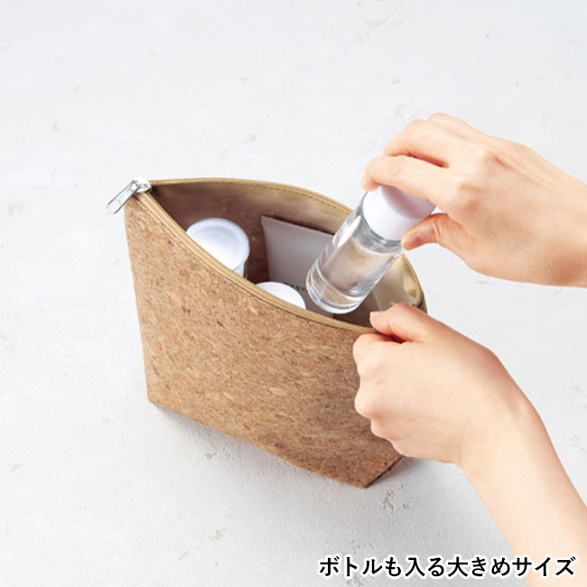 リル コルクでできたマルチポーチ（SNS-1002155）ボトルも入る大きめサイズ