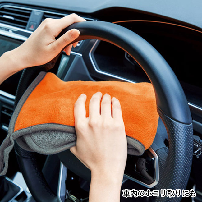 超ド吸水！洗車クロス（SNS-1002156）車内のホコリ取りにも