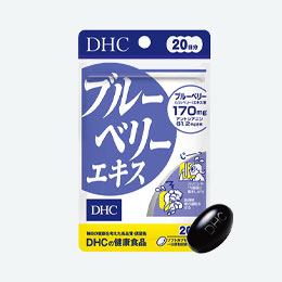 DHC　ブルーベリーエキス20日分