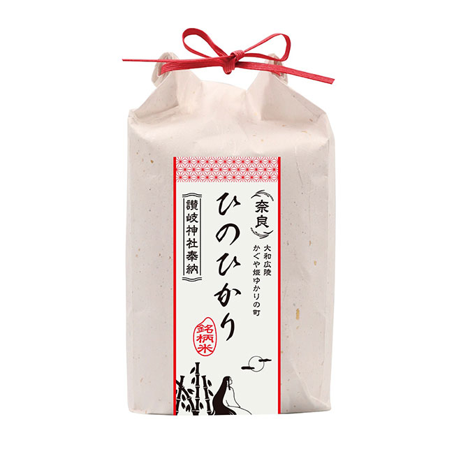 かぐや姫の町大和広陵産ヒノヒカリ1.4kg（SNS-1002184）