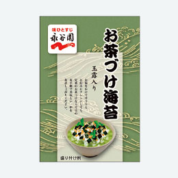 永谷園 お茶漬け海苔 5袋入