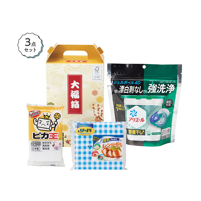 キッチン＆ランドリーセット　大福箱（SNS-1002190）