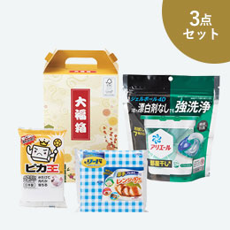 キッチン＆ランドリーセット　大福箱