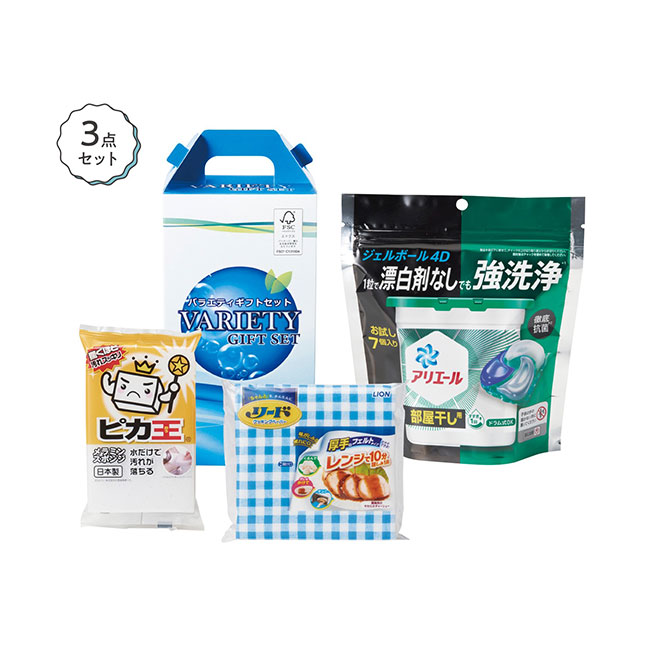 キッチン＆ランドリーセット　バラエティ（SNS-1002191）