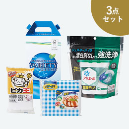 キッチン＆ランドリーセット　バラエティ