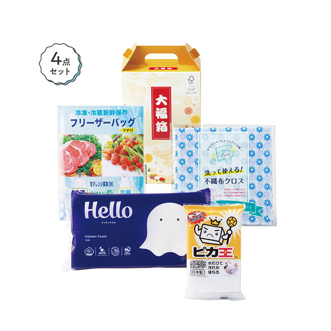 快適ライフ応援セット　大福箱（SNS-1002192）