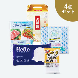 快適ライフ応援セット　大福箱