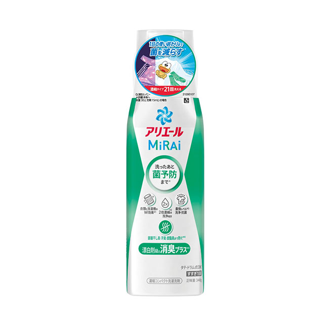 アリエールミライ340g　消臭プラス（SNS-1002203）