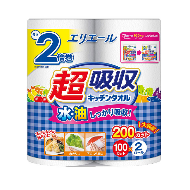 エリエール 超吸収キッチンタオル2ロール(100カット)（SNS-1002211）