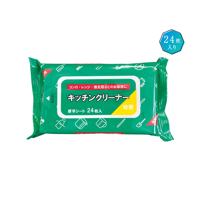 キッチンクリーナー24枚入 除菌（SNS-1002217）
