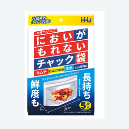 においがもれないチャック袋５枚入