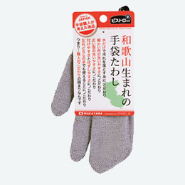 ビストロ先生和歌山生まれの手袋たわし　グレー