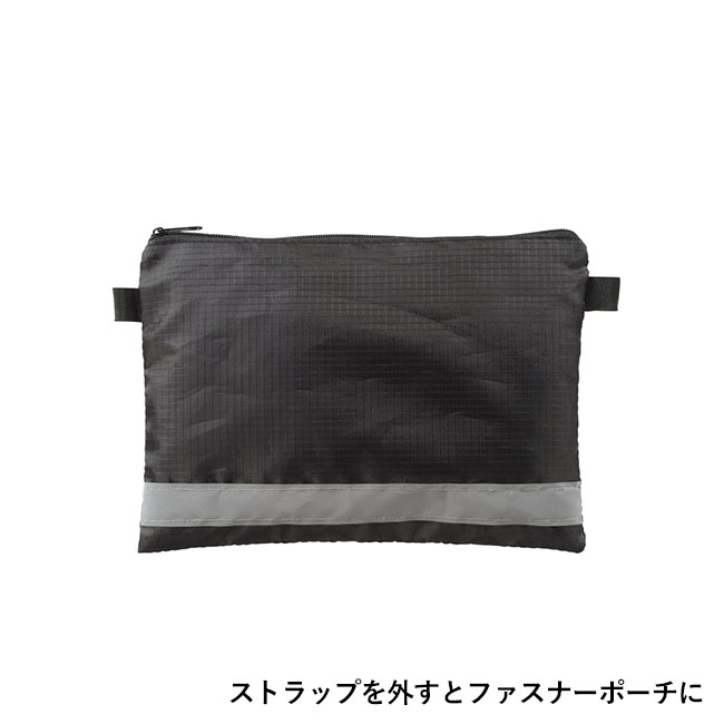 モシモニソナエル 防災サコッシュ6点セット（SNS-1002227）ストラップを外すとファスナーポーチに