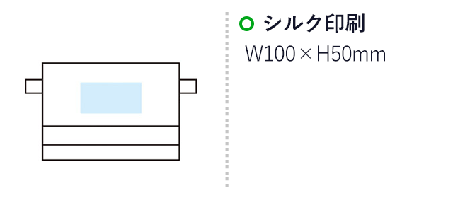 モシモニソナエル 防災サコッシュ6点セット（SNS-1002227）名入れ画像　シルク印刷W100×H50mm