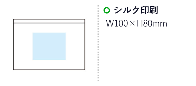 モシモニソナエル 防災携帯ポーチ5点セット（SNS-1002228）名入れ画像　シルク印刷W100×H80mm