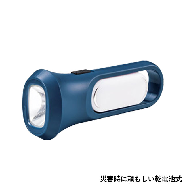 モシモニソナエル　3WAYマルチライト（SNS-1002238）災害時に頼もしい乾電池式