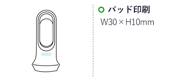 モシモニソナエル　3WAYマルチライト（SNS-1002238）名入れ画像　パッド印刷　W30×H10mm