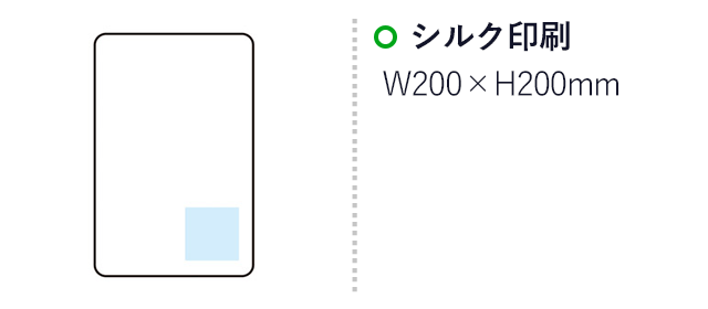 リル再生PET　あったかブランケット（SNS-1002241）名入れ画像　シルク印刷　W200×H200mm