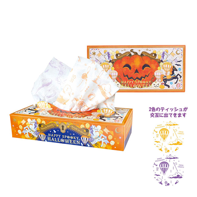 ハロウィンBOXティッシュ１２０Ｗ（SNS-1002255）