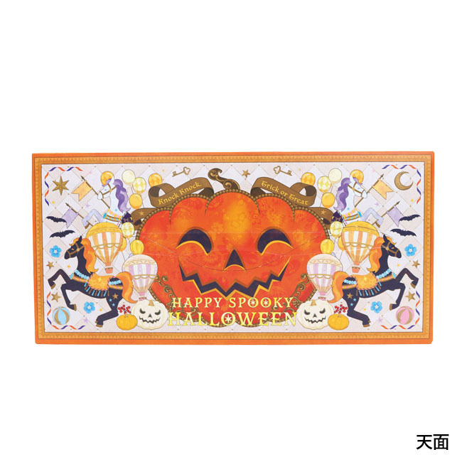 ハロウィンBOXティッシュ１２０Ｗ（SNS-1002255）天面