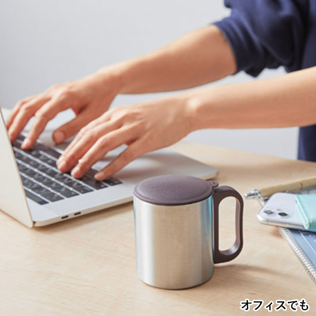 チルタイム フタ付ステンレスマグ（SNS-1002257）オフィスでも