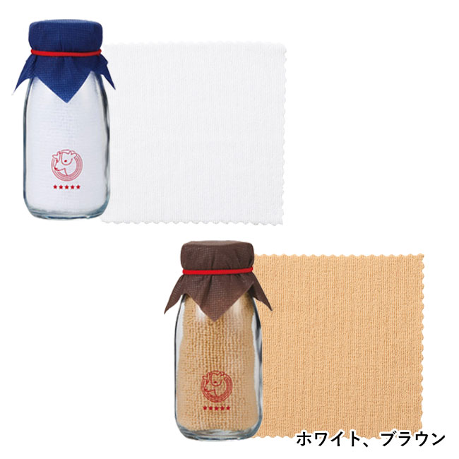 牛乳瓶入りハンカチタオル（SNS-1002262）ホワイト、ブラウン
