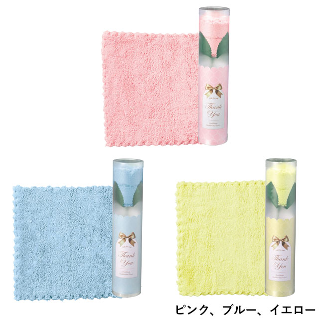 ローズブルーム　ギフトタオル（SNS-1002263）ピンク、ブルー、イエロー
