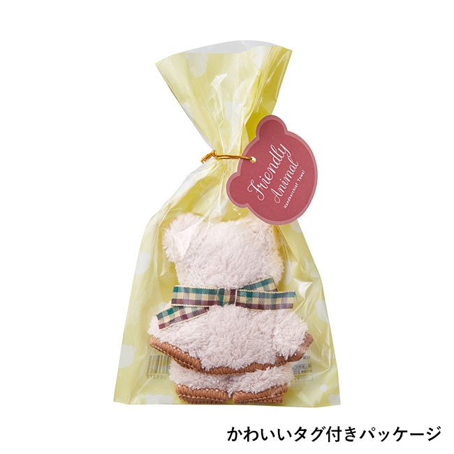 なかよしクマさんハンカチタオル（SNS-1002264）かわいいタグ付きパッケージ