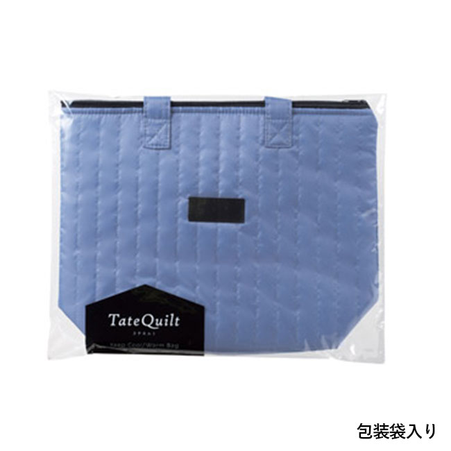 タテキルト 保冷温バッグ（SNS-1002268）包装袋入り