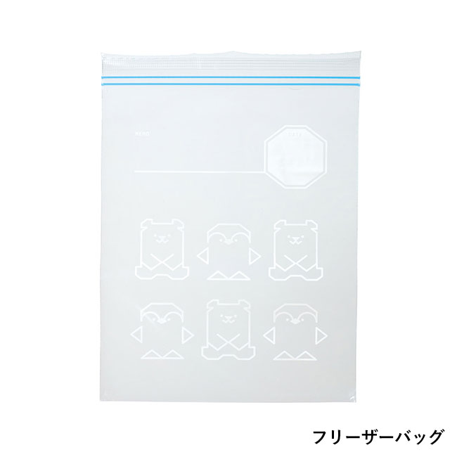 ポーラーメイト フリーザーバッグ 15枚入（SNS-1002273）フリーザーバッグ