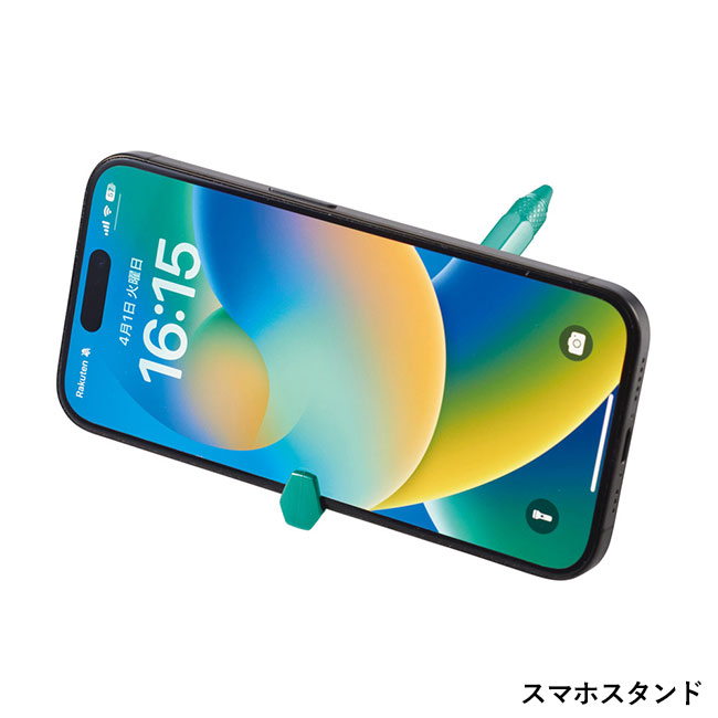 メタカラー多機能ツールペン（SNS-1002274）スマホスタンド