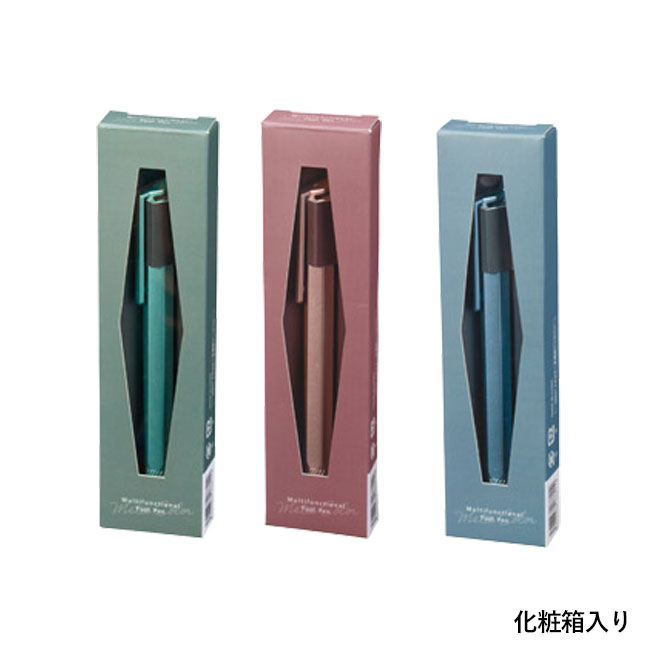 メタカラー多機能ツールペン（SNS-1002274）化粧箱入り