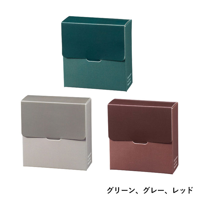 ボックス入りメモ用紙（SNS-1002275）グリーン、グレー、レッド