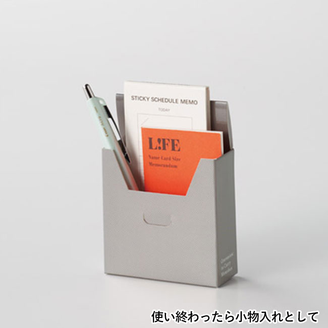 ボックス入りメモ用紙（SNS-1002275）使い終わったら小物入れとして