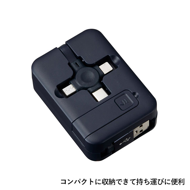 スマホスタンド付　３in１ＵＳＢケーブル（SNS-1002276）コンパクトに収納できて持ち運びに便利