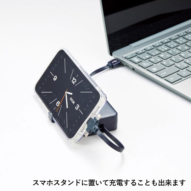スマホスタンド付　３in１ＵＳＢケーブル（SNS-1002276）スマホスタンドに置いて充電することも出来ます