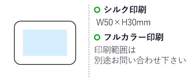 スマホスタンド付　３in１ＵＳＢケーブル（SNS-1002276）名入れ画像　シルク印刷　W50×H30mm　フルカラー印刷　印刷範囲は別途お問い合わせ下さい