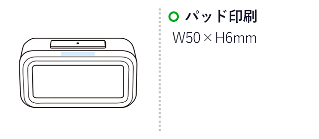 デイリーデスククロック（SNS-1002280）名入れ画像　パッド印刷　W50×H6mm
