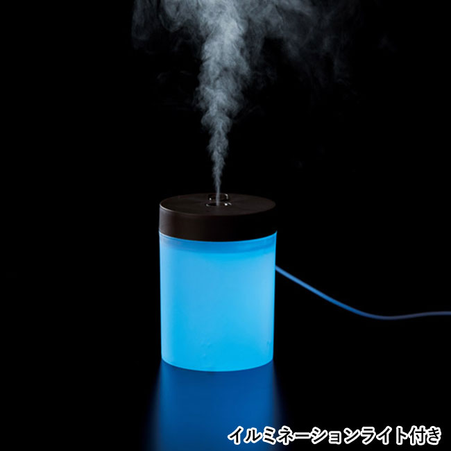 モイストリーUSB卓上加湿器（SNS-1002281）イルミネーションライト付き