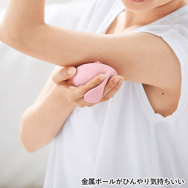 リフレッシュローラー（SNS-1002283）金属ボールがひんやり気持ちいい