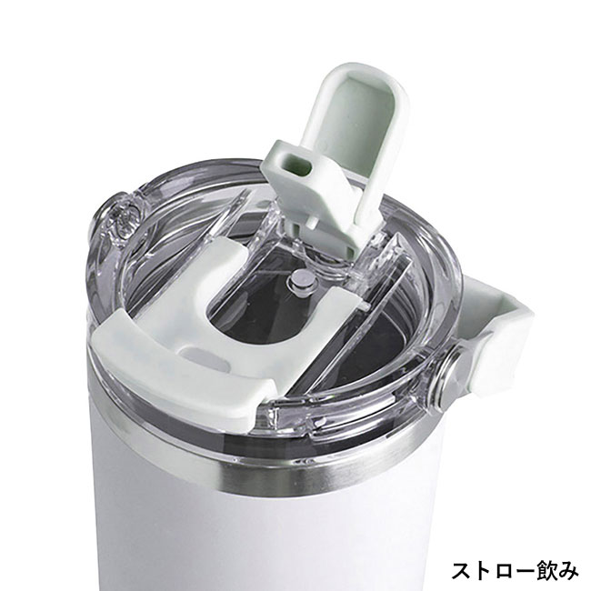 ストロー付2WAYタンブラー900ml（SNS-1002285）ストロー飲み
