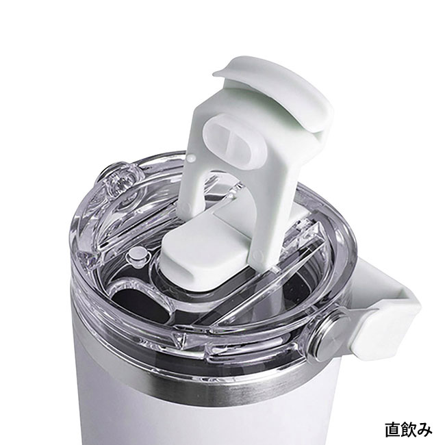 ストロー付2WAYタンブラー900ml（SNS-1002285）直飲み