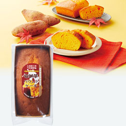 鹿児島県産安納芋使用パウンドケーキ