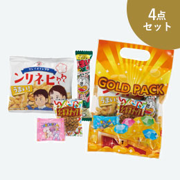 おやつゴールドパック