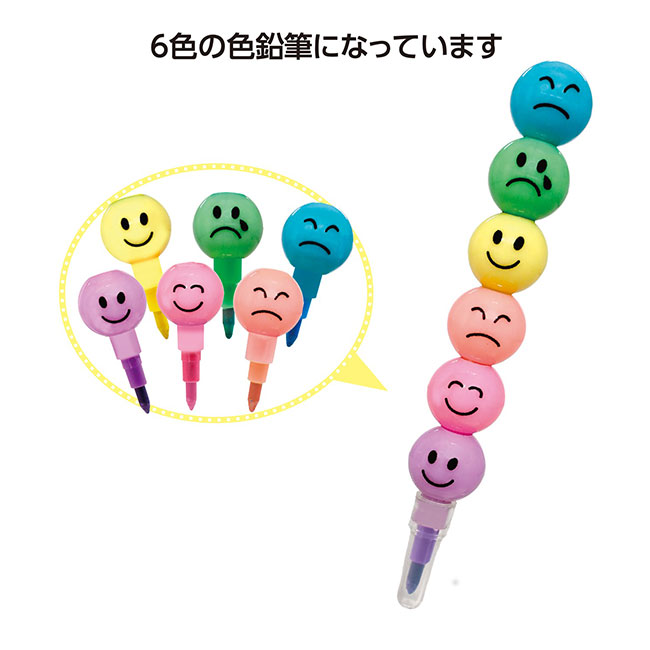 パステルカラーおだんごいろえんぴつ（SNS-1002296）