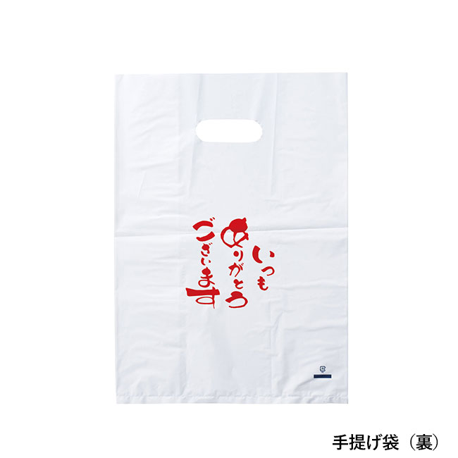 名店ラーメン2食入持帰り袋付　がブリチキン。鶏白湯（SNS-1002303）手提げ袋（裏）