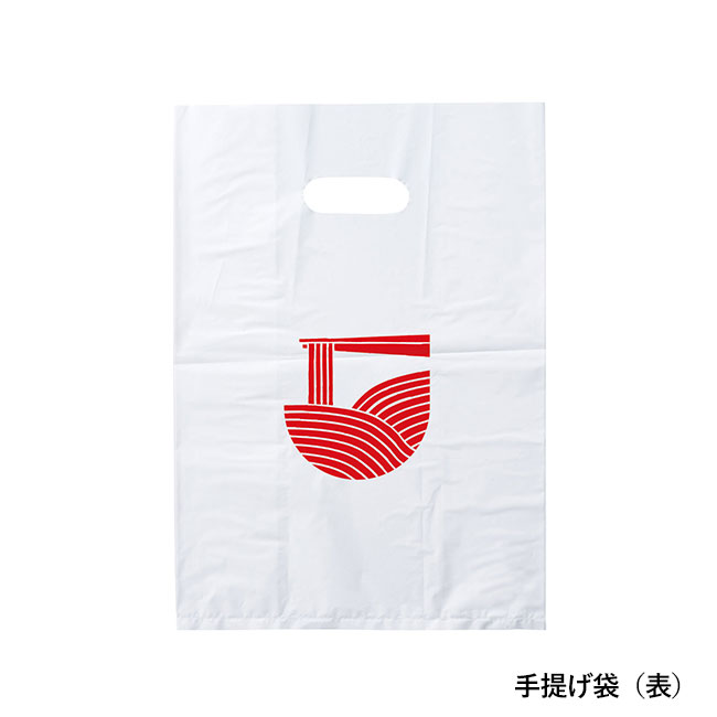 名店ラーメン2食入持帰袋付　一刻魁堂しょうゆ（SNS-1002305）手提げ袋（表）