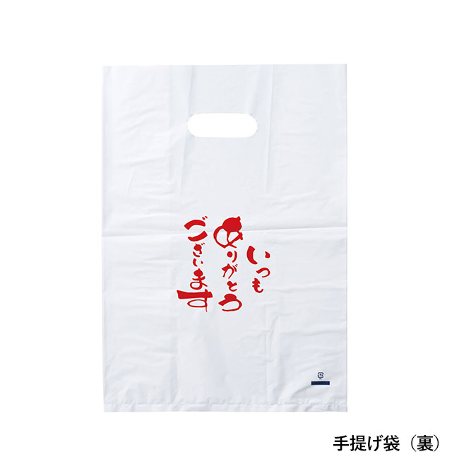 名店ラーメン2食入持帰袋付　一刻魁堂しょうゆ（SNS-1002305）手提げ袋（裏）