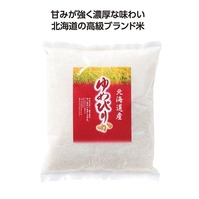 北海道産ゆめぴりか1kg（SNS-1002309）