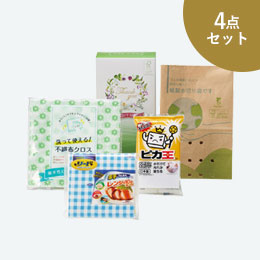 キッチンで活躍！プチギフト
